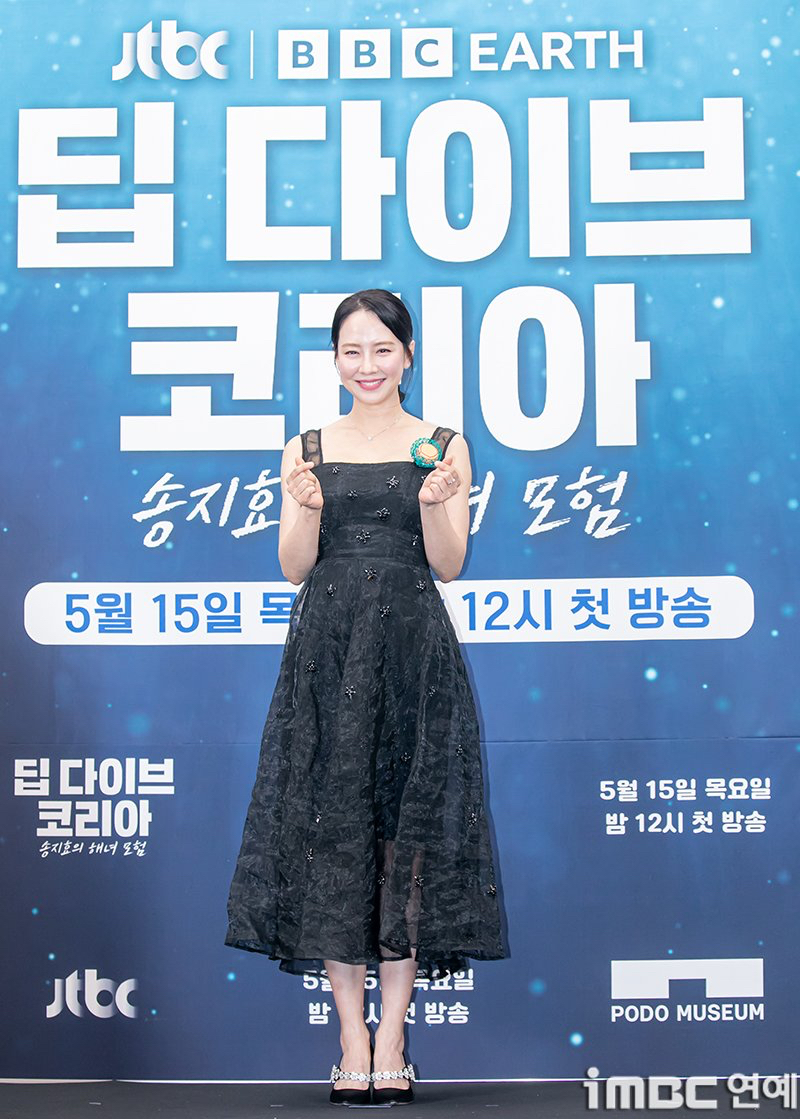 A moment captured by a fan of Song Jihyo