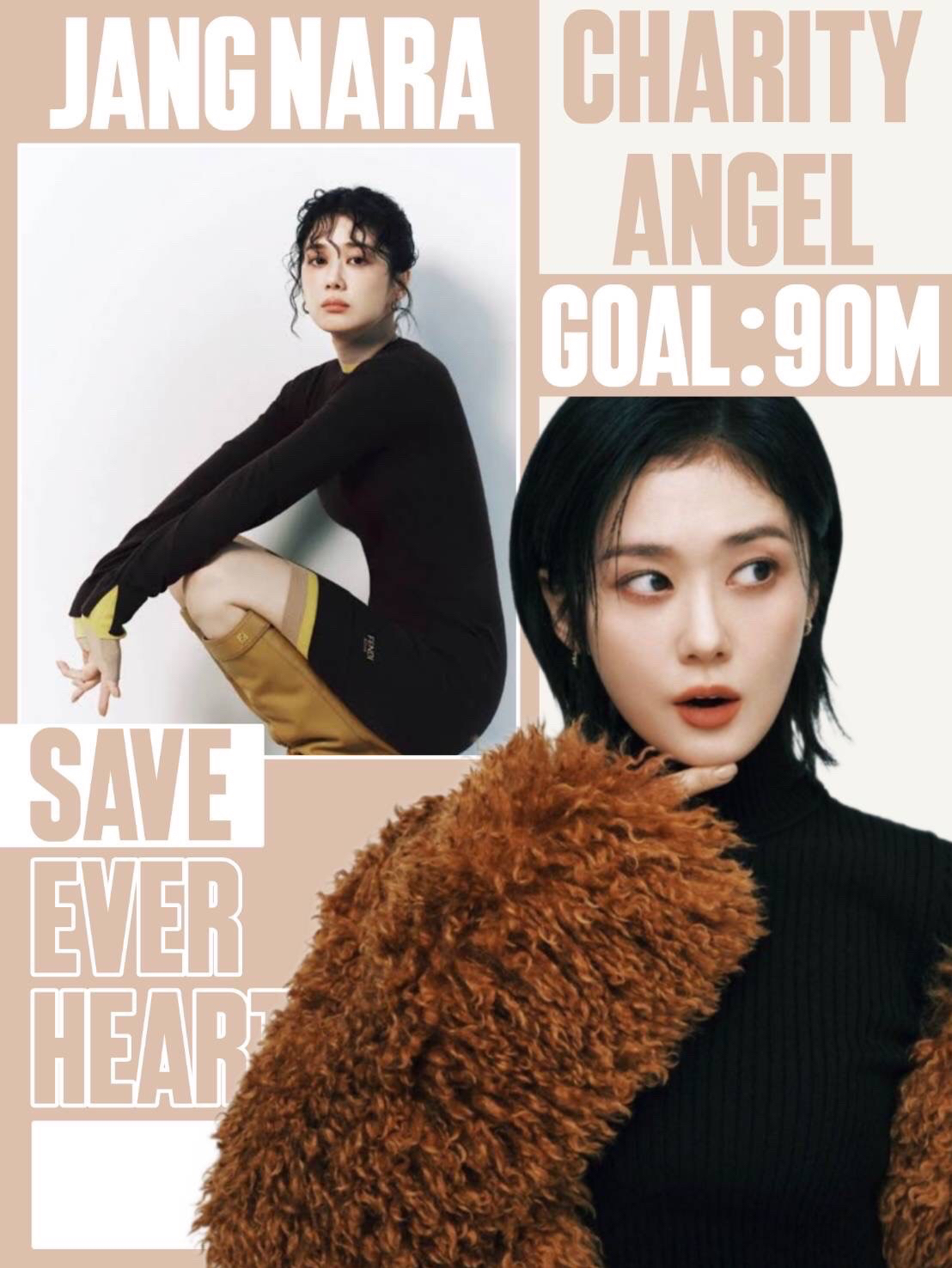 Latest photo of Jang Nara