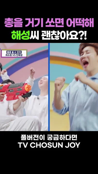 晉海成的最新照片