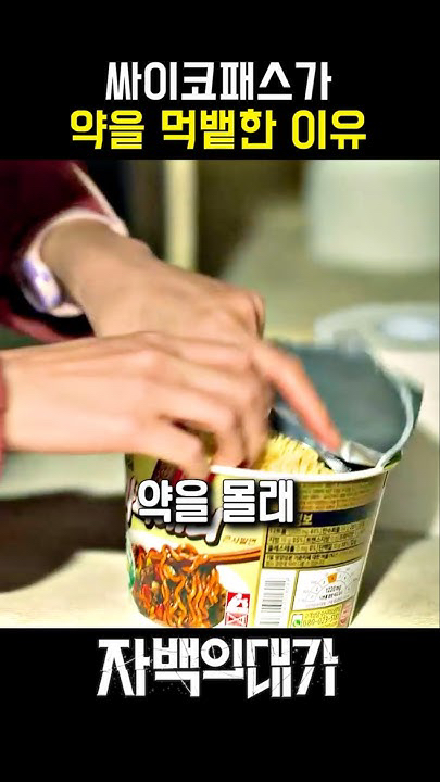 粉絲拍下的金高銀瞬間