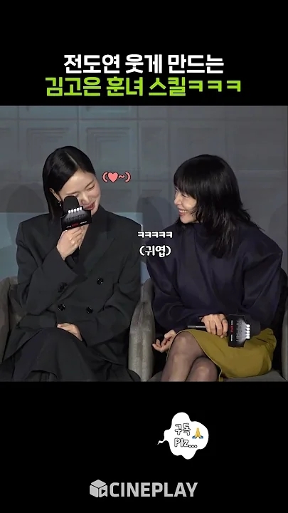 김고은의 최신 사진