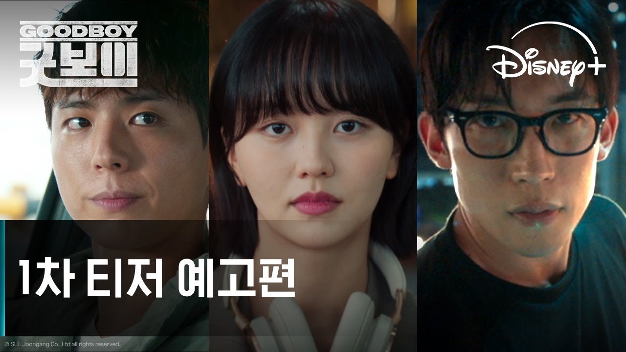 Behind-the-scenes cut of Kim Sohyun