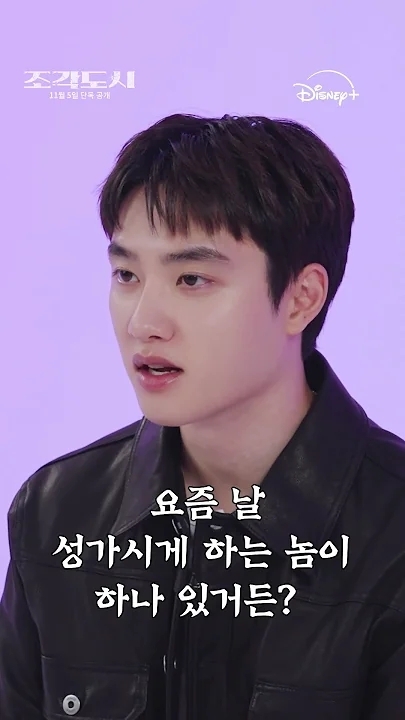 도경수 (디오) 커뮤니티에서 인기있는 오늘의 배경화면