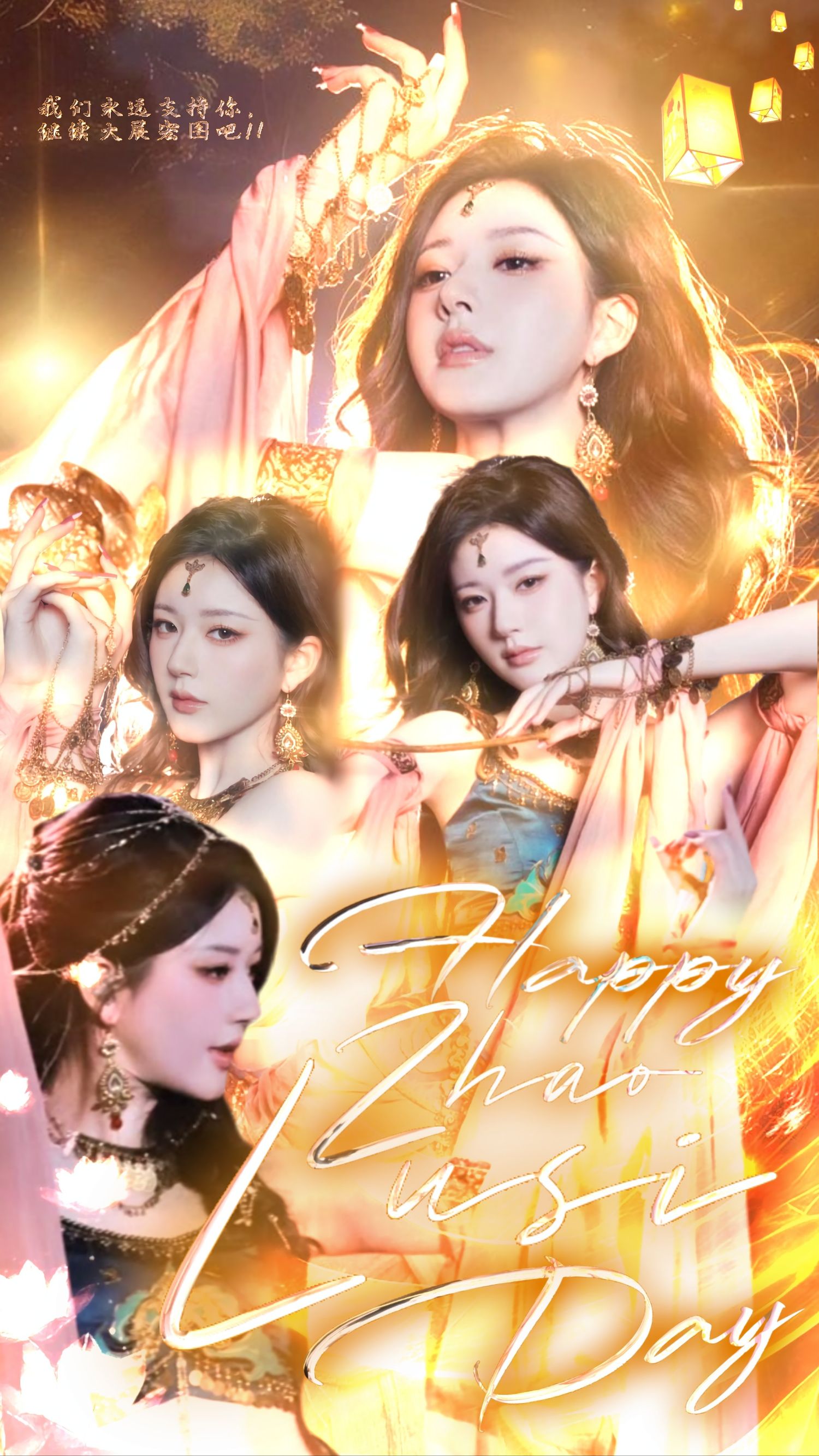 Popular celeb post loved by fans