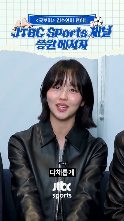 A moment captured by a fan of Kim Sohyun