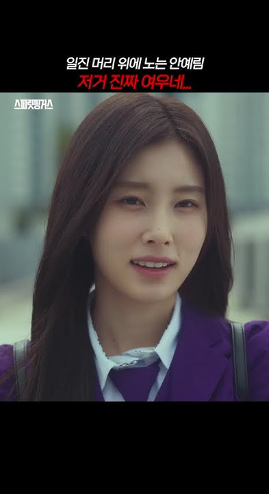 Representative background image loved by Kang Hyewon fandom