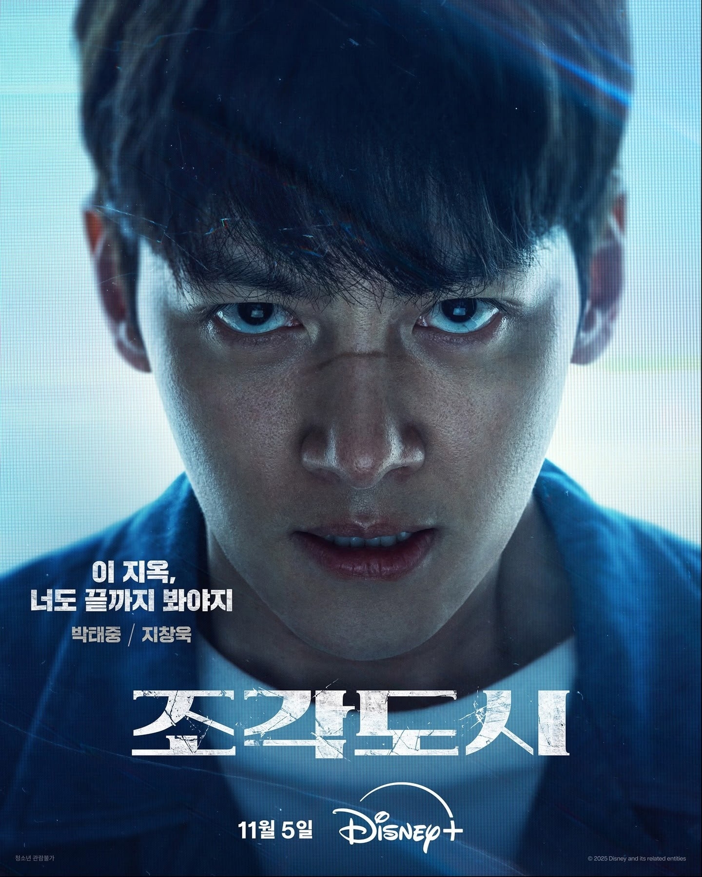 ファンが撮影したチ・チャンウクの瞬間