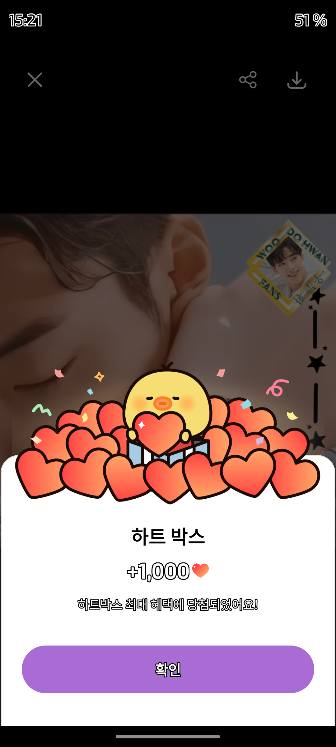Representative background image loved by Woo Dohwan fandom