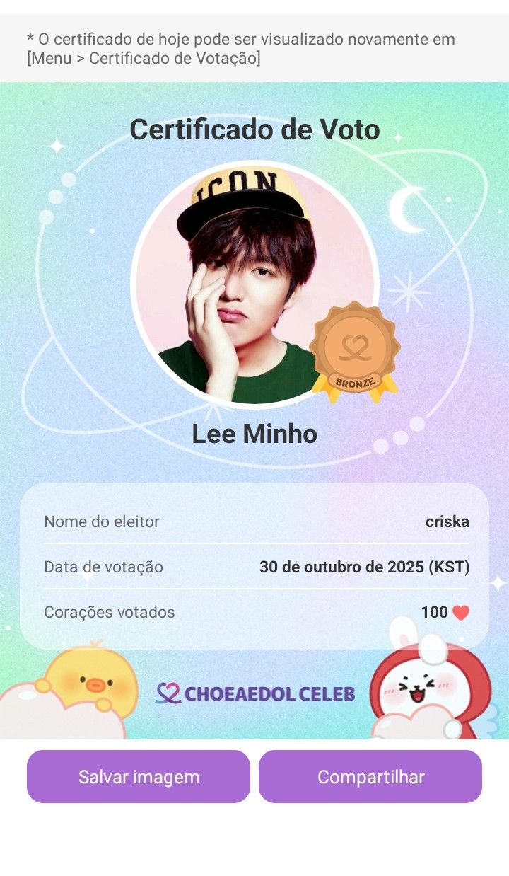 Board background image recommended by Choeaedol Celeb fandom