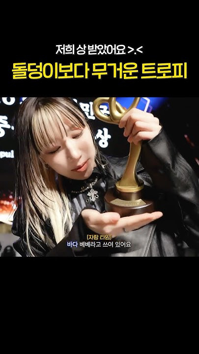 Emotional wallpaper shared by fans for BADA