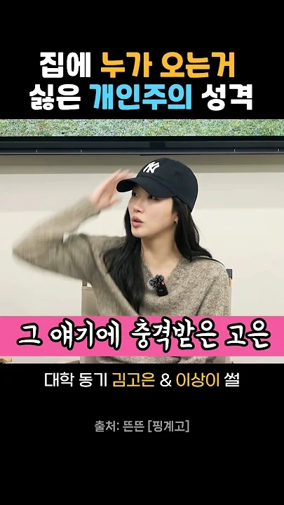 Latest photo of Kim Goeun