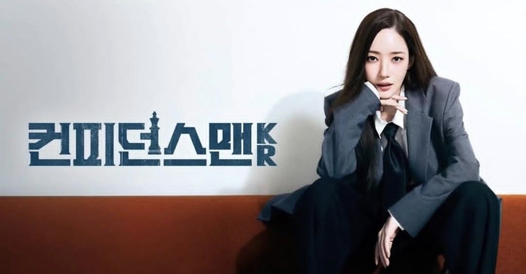 Behind-the-scenes cut of Park Minyoung