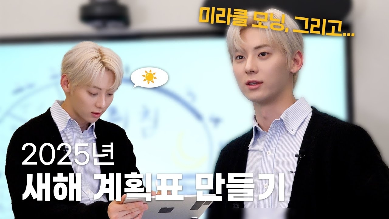 A moment captured by a fan of Hwang Minhyun