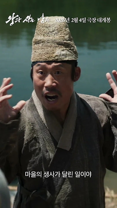 Recent activity shot of Park Jihoon