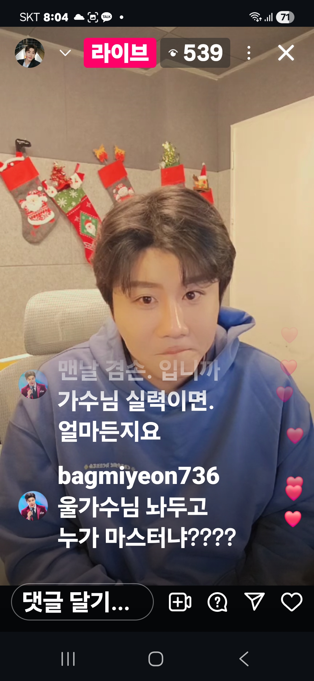 Recent activity shot of Jin Haesung