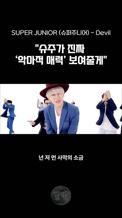 Representative background image loved by Choi Siwon fandom