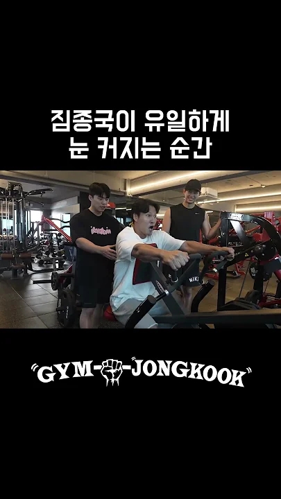 김종국의 비하인드 컷