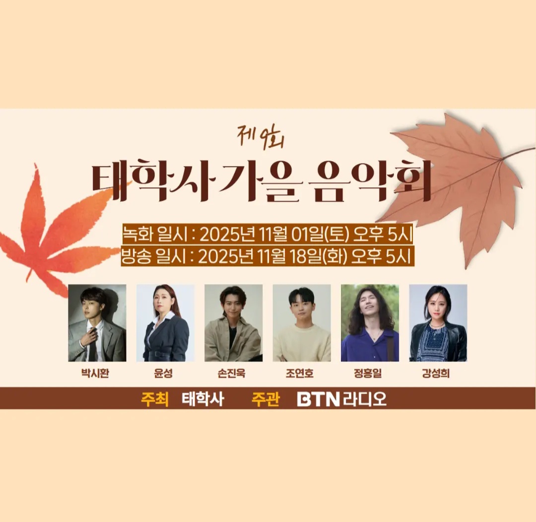 Latest photo of Son Jinwook