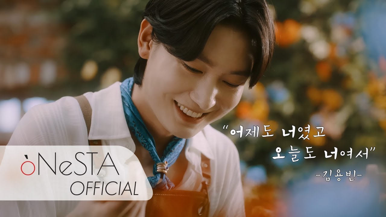 Behind-the-scenes cut of Kim Yongbin