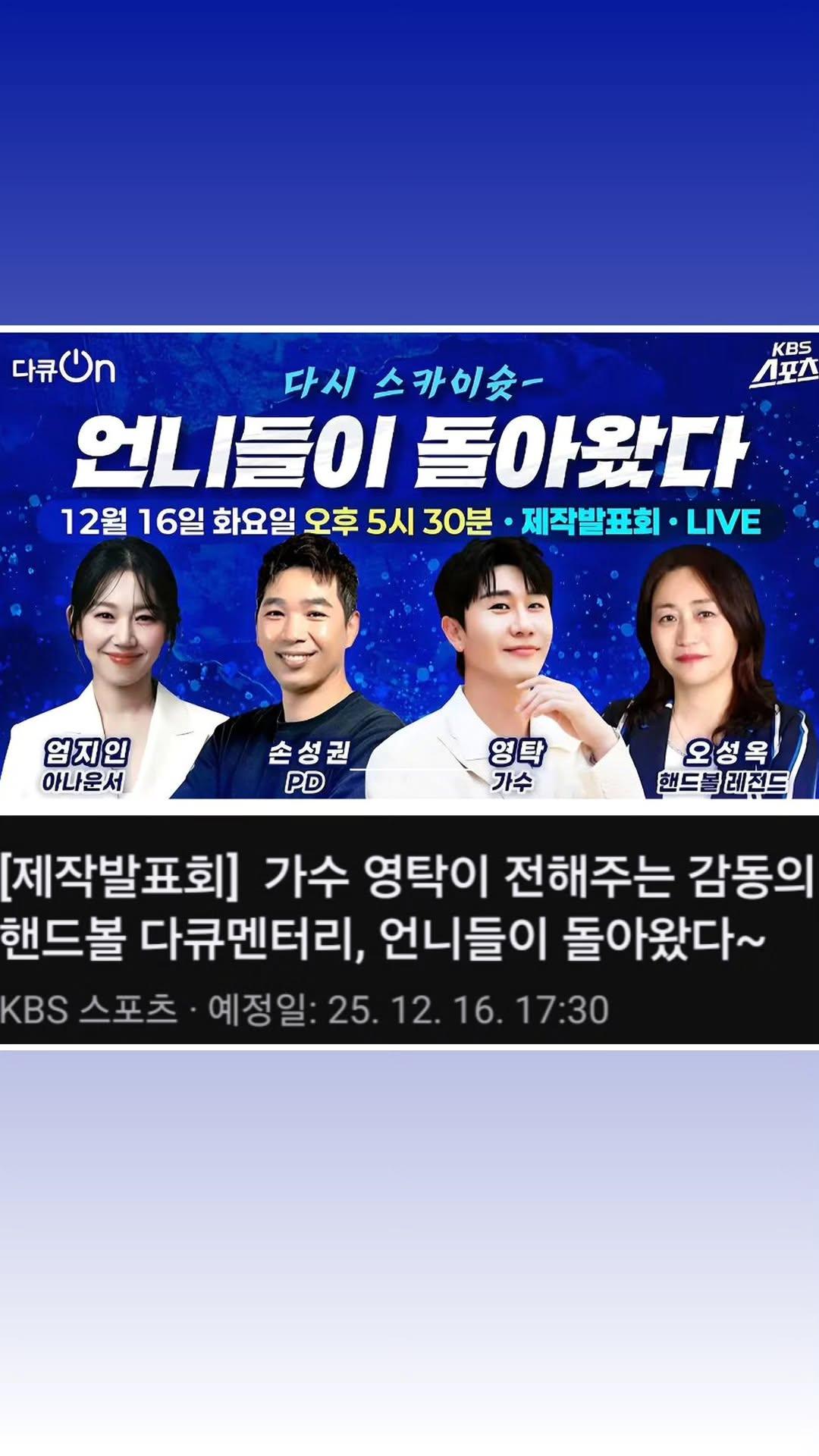 ヨンタクのビハインドカット