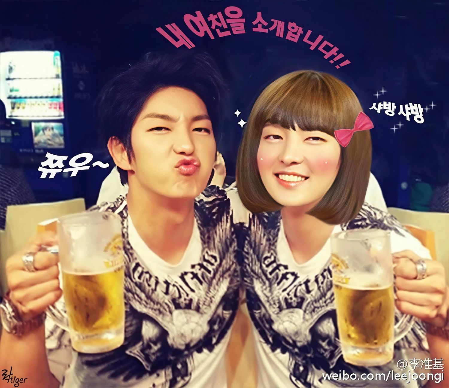 Latest photo of Lee Joongi