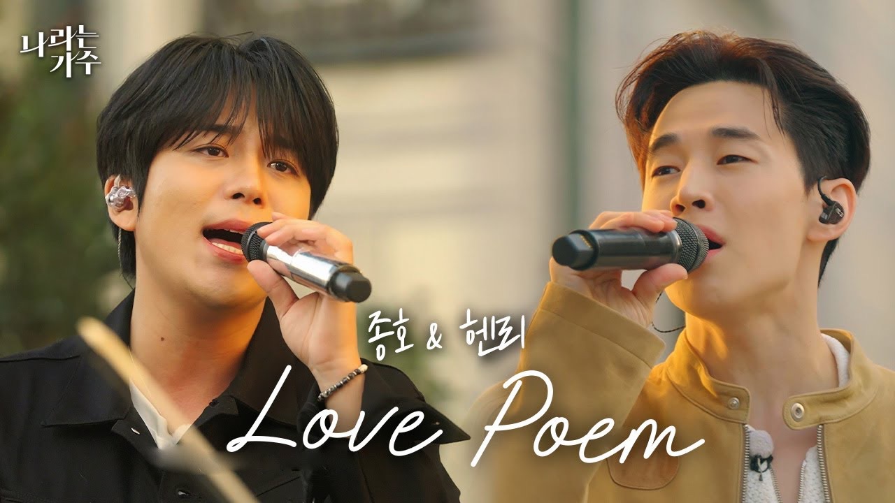 Behind-the-scenes cut of Henry