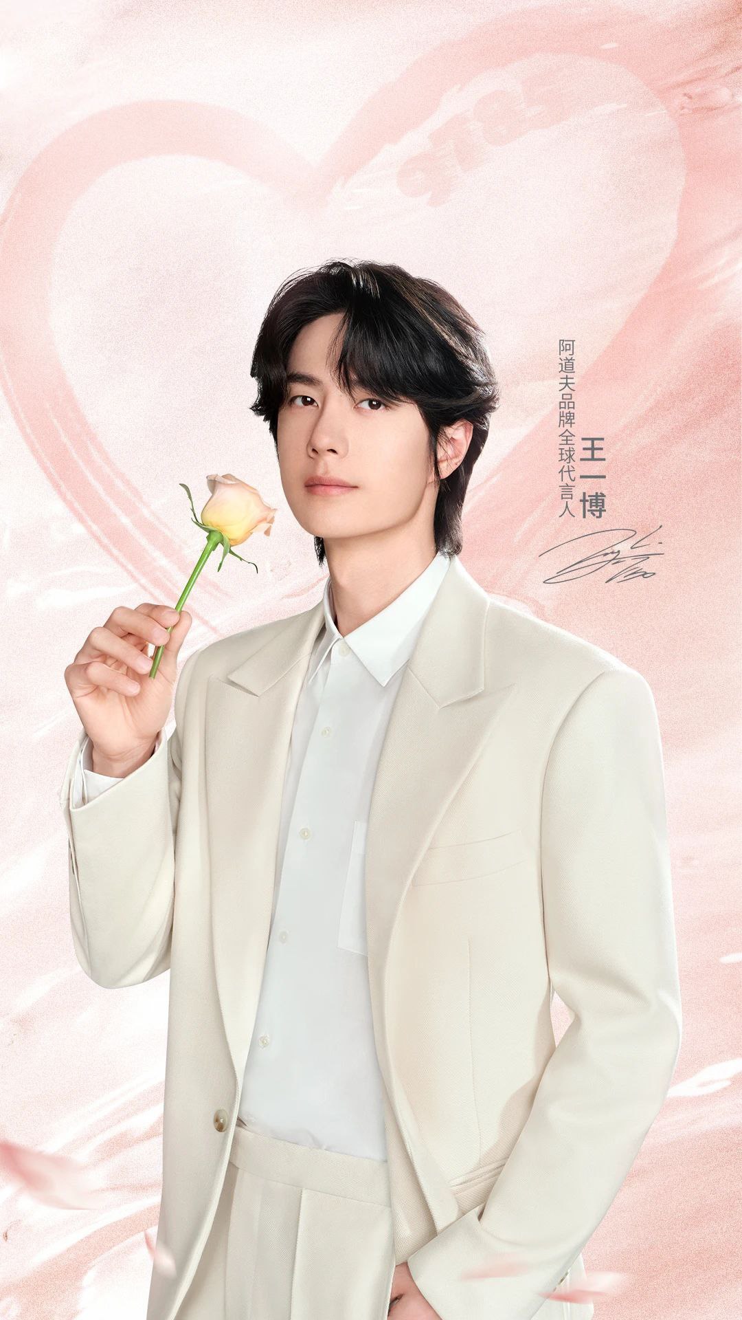 Special wallpaper made by Wang Yibo's fans