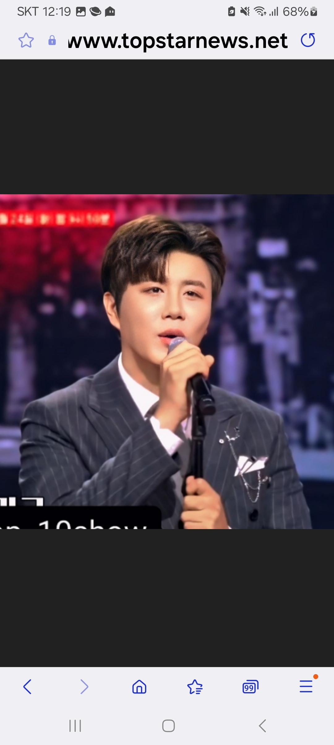 Emotional wallpaper shared by fans for Jin Haesung