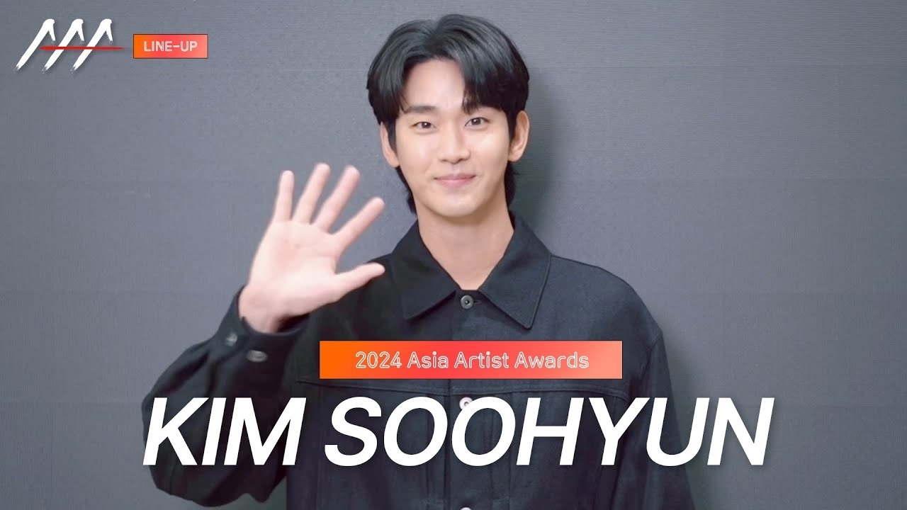 Recent activity shot of Kim Soohyun