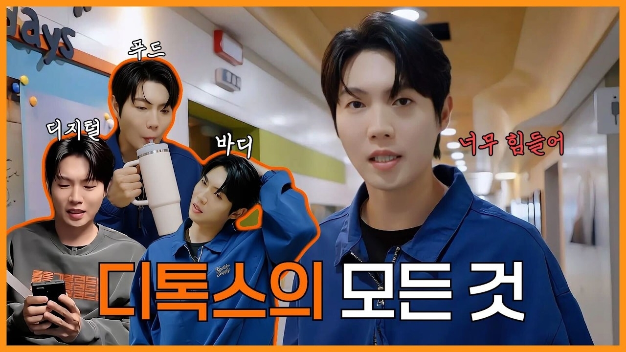 A moment captured by a fan of Son Taejin