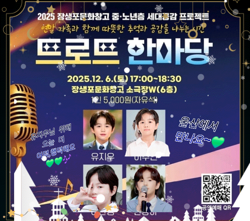 Recent activity shot of You Jiwoo