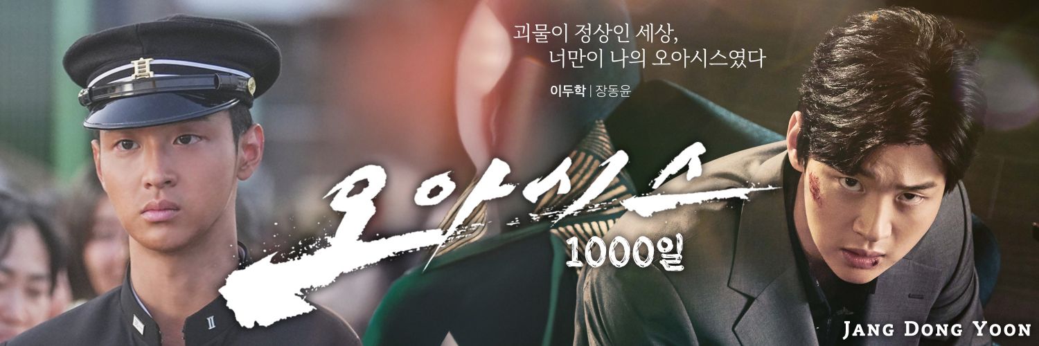 A moment captured by a fan of Jang Dongyoon