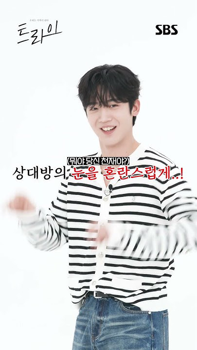 Kim Yohan background image recommended by Choeaedol Celeb fandom