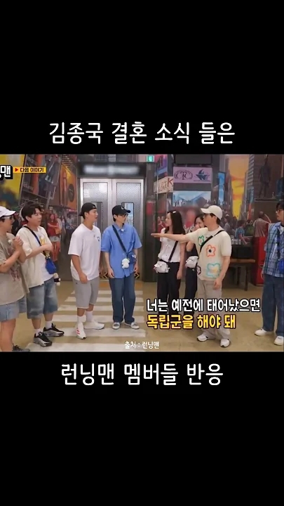 Recent activity shot of Kim Jongkook