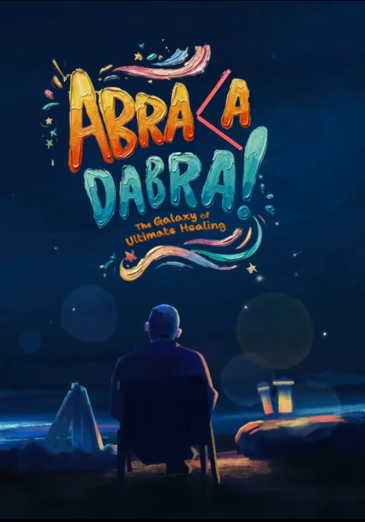 池昌旭的幕后花絮