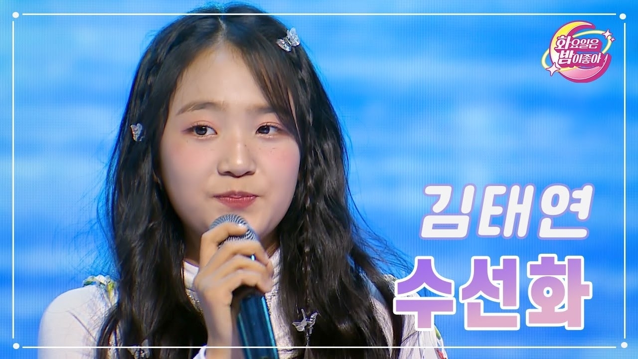 Latest photo of Kim Taeyeon