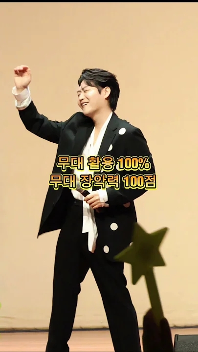 Special wallpaper made by Min Soohyun's fans