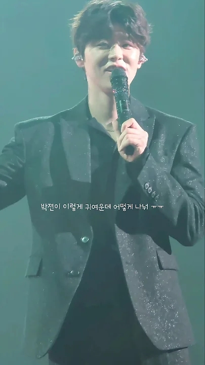 粉絲為朴志賢分享的情感桌布