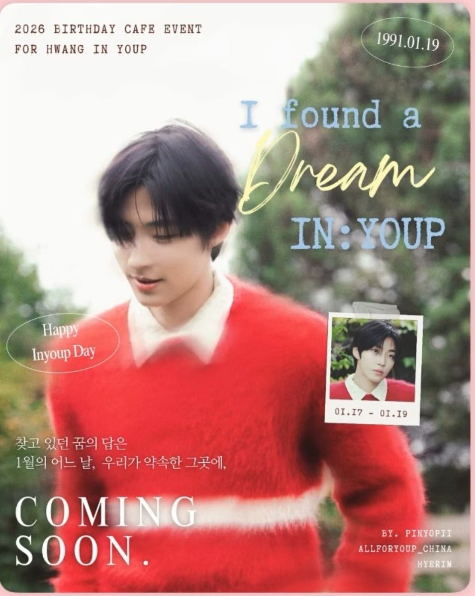 황인엽의 비하인드 컷