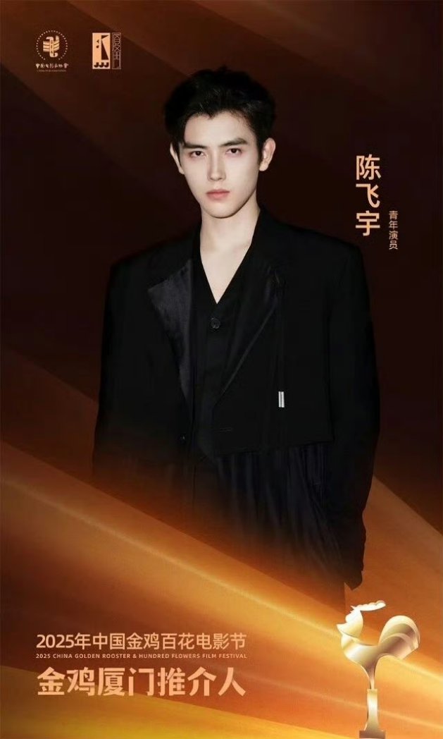 Latest photo of Arthur Chen