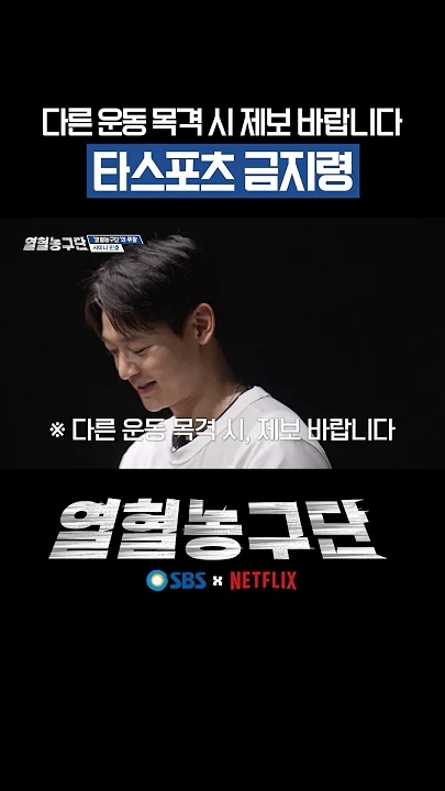 Choi Minho background image recommended by Choeaedol Celeb fandom