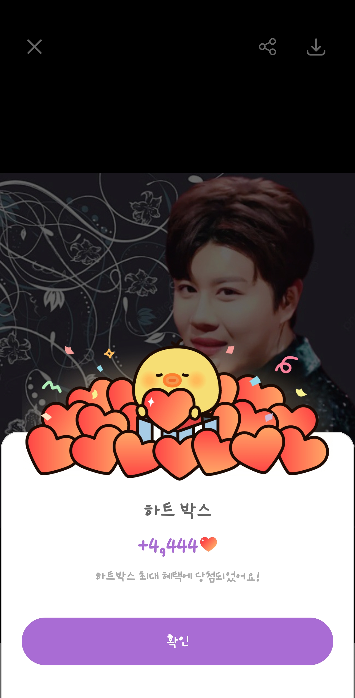 Jin Haesung background image recommended by Choeaedol Celeb fandom