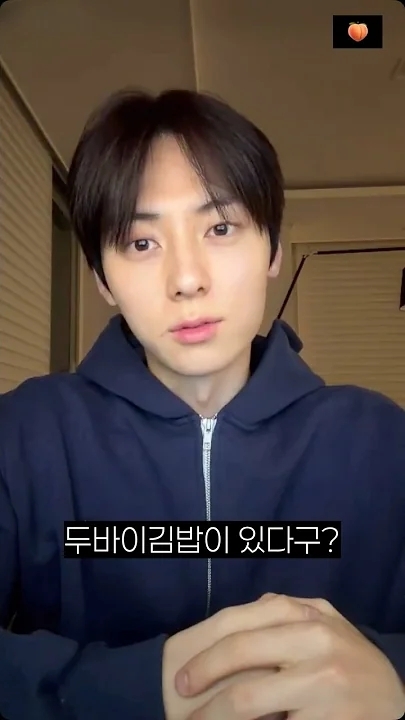 ファン・ミンヒョンの最近の活動ショット