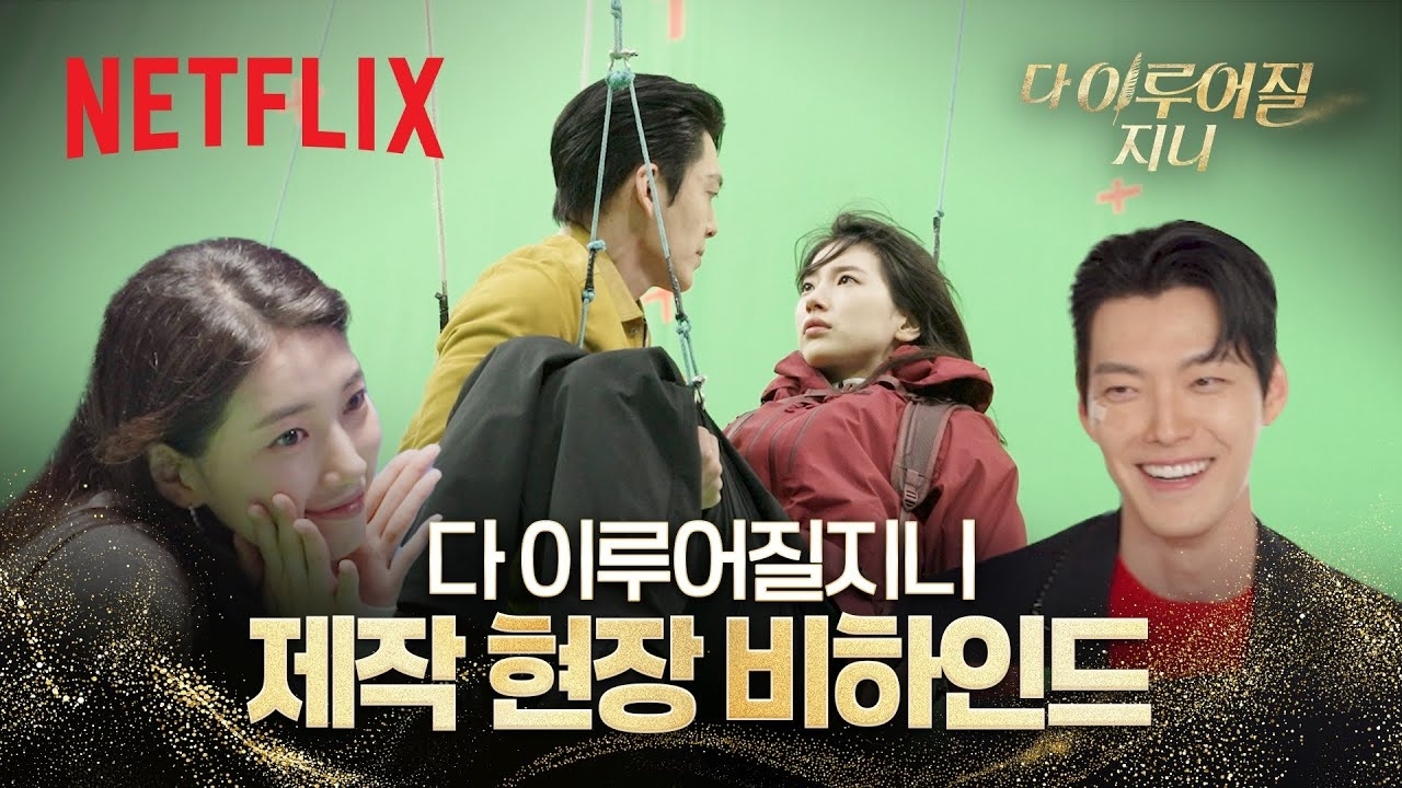 裴秀智的最新照片