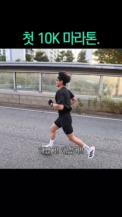 Special wallpaper made by Choi Minho's fans