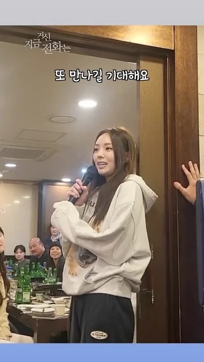 A moment captured by a fan of Chae Subin