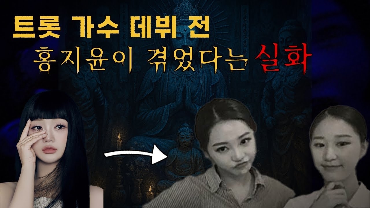 Behind-the-scenes cut of Hong Jiyoon