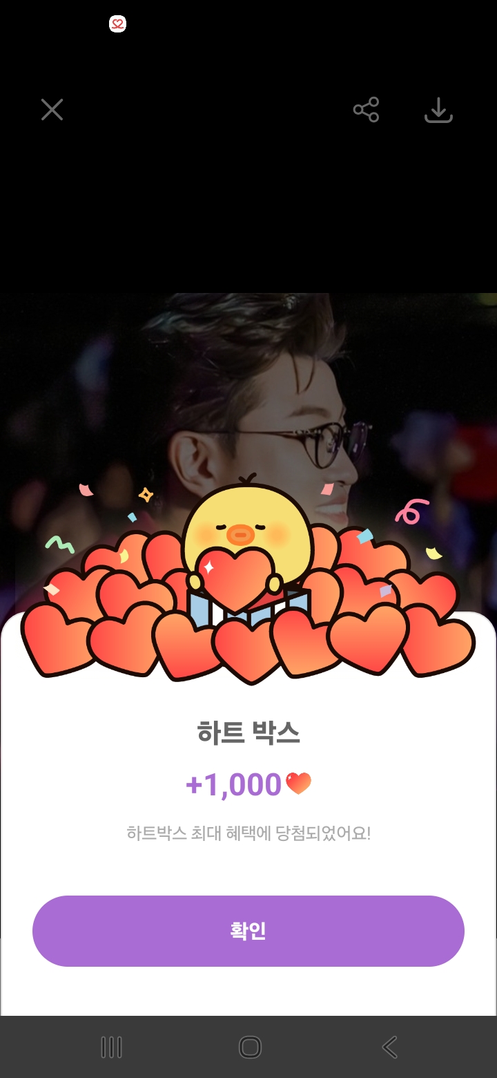 金浩中的近期活動照