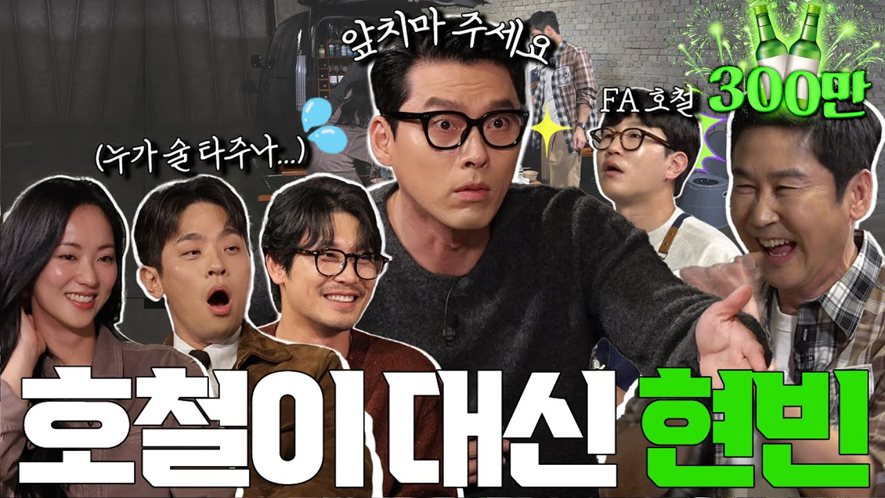 Behind-the-scenes cut of Hyun Bin
