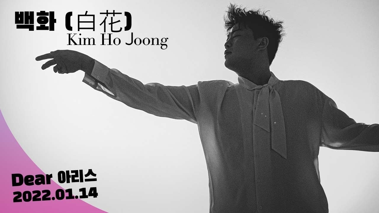 Momen yang diabadikan oleh penggemar Kim Hojoong